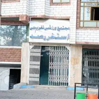 پاداش ۱۸۰ میلیونی هلال احمر برای واگذاری یک استخر!