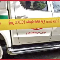 آدم‌کشی مسلحانه در شهرک مهرگان مشهد