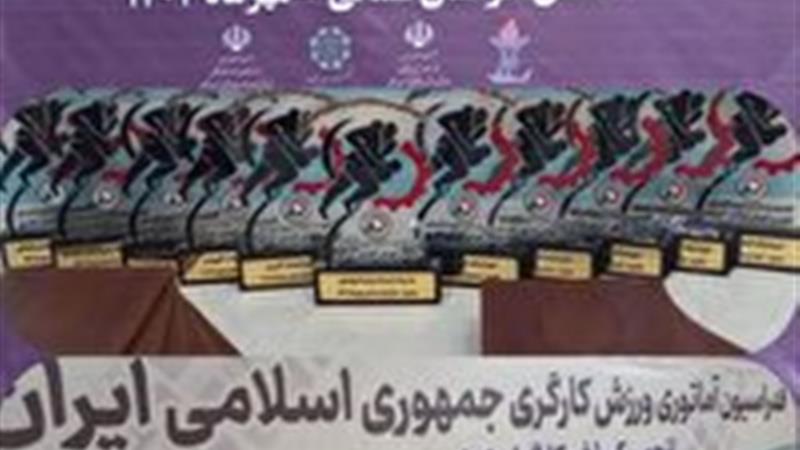 آغاز اولین دوره مسابقات کوراش کارگران کشور در خراسان شمالی