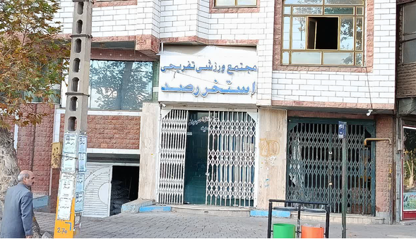 پاداش ۱۸۰ میلیونی هلال احمر برای واگذاری یک استخر!