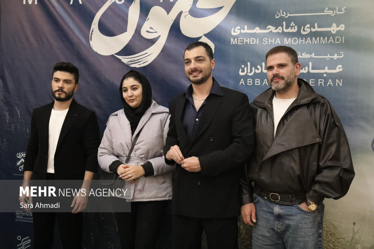 اکران مردمی فیلم «مجنون» در مشهد