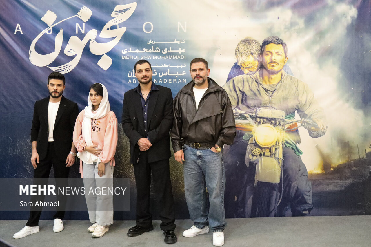 اکران مردمی فیلم «مجنون» در مشهد