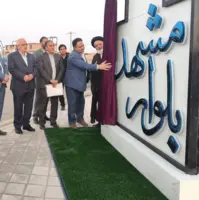رونمایی از بلوار مشهد در رفسنجان