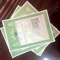 تسریع در تبدیل اسناد دفترچه‌ای به تک‌برگ در فارس /صدور بیش از ۱۴۰ هزار سند مالکیت