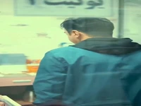 عموپورنگ در میان کودکان بدون سرپرست مشهد