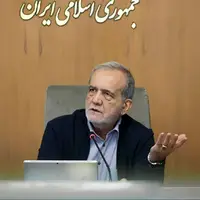 پزشکیان: مشکلات کشور با کمک نخبگان قابل حل است
