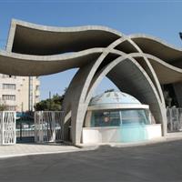 آیین استقبال از دانشجویان نوورود دانشگاه علوم پزشکی اصفهان