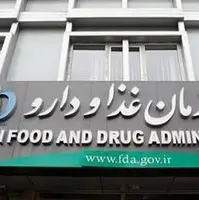 هشدار درباره فعالیت‌های غیرقانونی در برخی عطاری‌ها