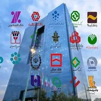 معاون بانک مرکزی: فقط ۶ بانک در کشور ناتراز هستند