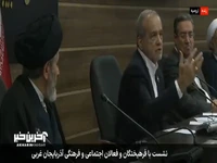 پزشکیان: این که بنزین باید گران شود شکی نیست اما ...