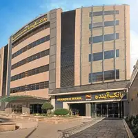  بانک بی‌آینده