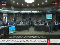 پزشکیان: ایران به سمت خشکسالی می رود