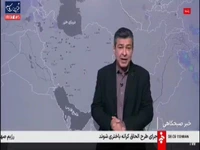 کارشناس هواشناسی: هوا سرد شده اما امروز خبری از بارش نیست 