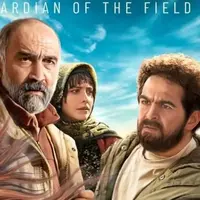پوستر جدید «ناتوردشت» رونمایی شد/ روایت یسنا در مرز ۱۹ میلیارد