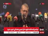 لاریجانی: تروریست‌ها ایران را هدف اصلی خود قرار داده بودند