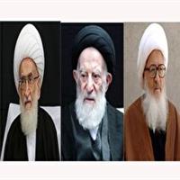 پیام مراجع تقلید به گردهمایی بین المللی میرزای نائینی