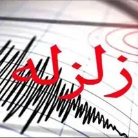 زلزله ۴.۴ ریشتری شاهرود را لرزاند