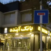 جزئیات دقیق از برنامه بانک مرکزی برای بستن پرونده آینده