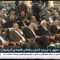  افتتاح برخط بیمارستان نقده با حضور رئیس جمهور
