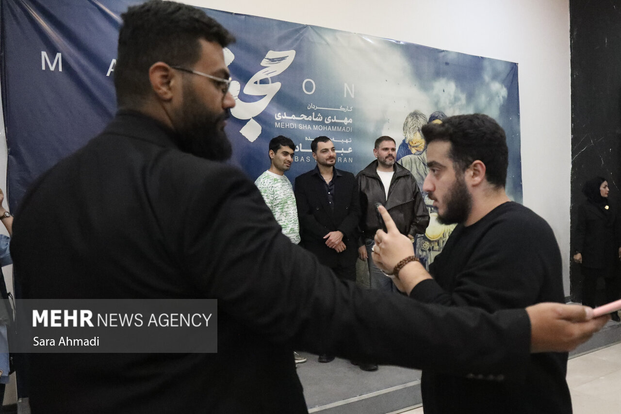 اکران مردمی فیلم «مجنون» در مشهد