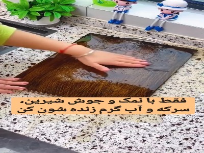 یه ترکیب ساده و در دسترس  برای زنده کردن وسایل چوبی در منزل