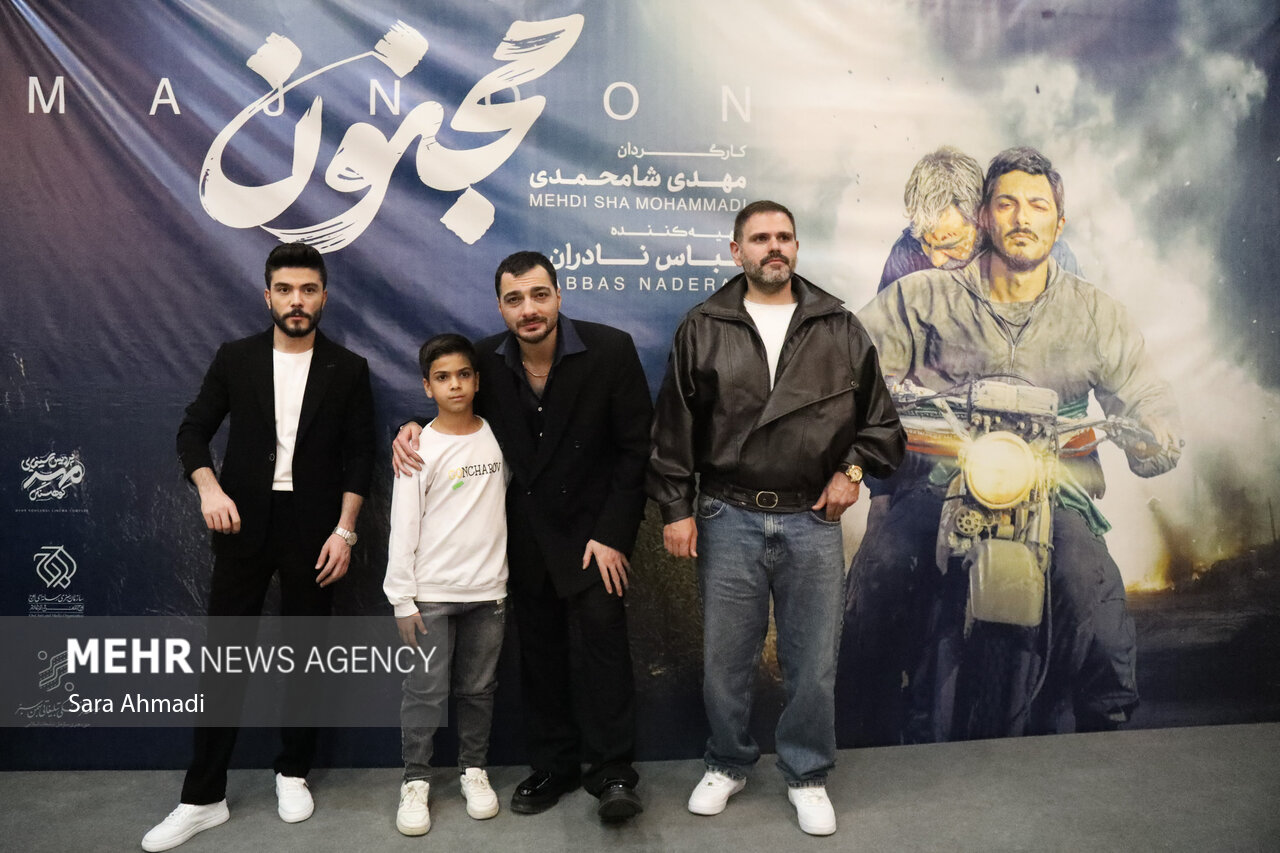 اکران مردمی فیلم «مجنون» در مشهد