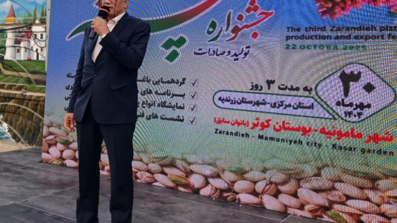 پیشرفت ۹۵ درصدی احداث پایانه صادراتی پسته زرندیه