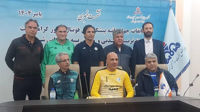 پالایشگاه شازند میزبان پیشکسوتان فوتبال
