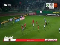 پیام نیازمند ضربه کاشته ذوب آهن را دور کرد