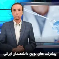 انقلابی نو در کاهش وزن؛ پودر جلبک ایرانی در صدا سیما معرفی شد!
