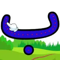 نقاشی و قصه با نشانه (ب)