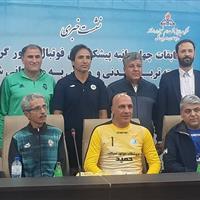 پالایشگاه شازند میزبان پیشکسوتان فوتبال