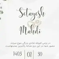 «عصر ایران» با اشاره به فیلم جنجالی: دست از سر فرزندان ما بردارید