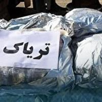 کشف ۸۰۰ کیلوگرم انواع مواد مخدر در خراسان شمالی