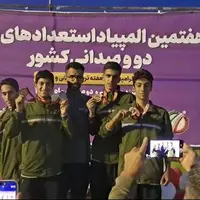 قهرمانی دوندگان بوشهری در المپیاد استعدادهای برتر کشور