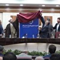 رونمایی از کتاب گنجینه مصور والیبال استان قم