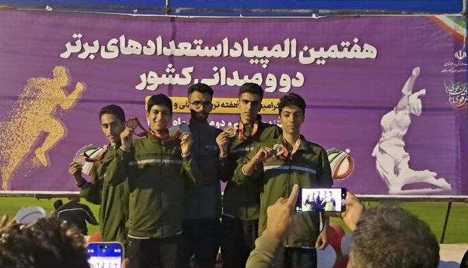 قهرمانی دوندگان بوشهری در المپیاد استعدادهای برتر کشور