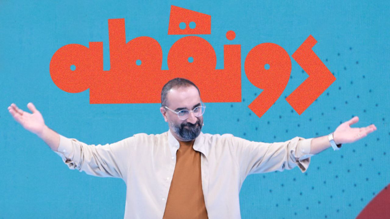 ضرب‌المثل با لوازم آشپزخونه‌ای بلدید؟