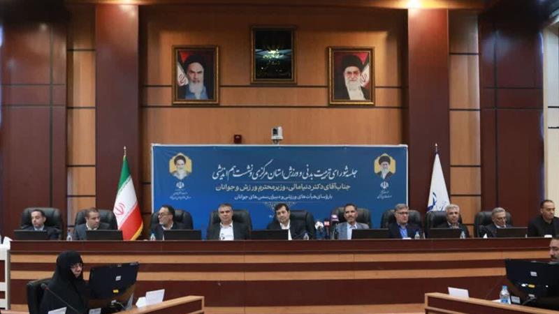 استاندار: ورزش استان مرکزی در مسیر رشد قرار گرفته و میزبان رویدادهای ملی و بینالمللی است