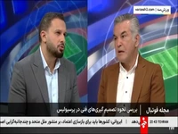 استیلی: پرسپولیس باید به هاشمیان احترام میگذاشت