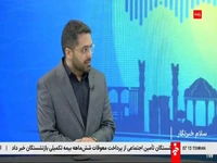 بزرگترین تسهیلاتگیرنده بانک آینده را بشناسید