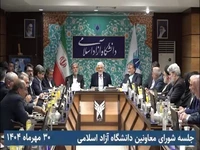 عارف: امروز نیاز داریم پرونده ایران هراسی در دنیا بسته شود