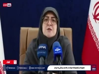 سخنگوی دولت: سپردهگذاران بانک آینده نگرانی نداشته باشند
