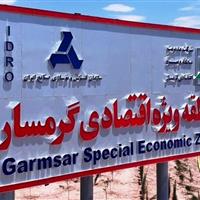 منطقه ویژه اقتصادی گرمسار؛ پیشران توسعه صنعتی شرق پایتخت