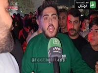 کری هواداران پرسپولیس برای هواداران استقلال و تراکتور و سپاهان پس از برد مقابل ذوب آهن اصفهان