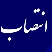 فرماندار جدید شهرستان بردسیر منصوب شد