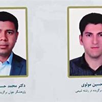 حضور ۲ پژوهشگر زنجانی در میان ۵ برگزیده ملی علوم پایه