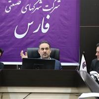 حمایت از سرمایه‌گذاران و بازگشت طرح‌های راکد به چرخه تولید در نواحی صنعتی فارس