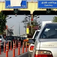 افزایش قیمت عوارض آزادراه تهران شمال از امروز