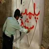 پلمب ۲ پاتوق فروش و مصرف مواد مخدر در بیرجند